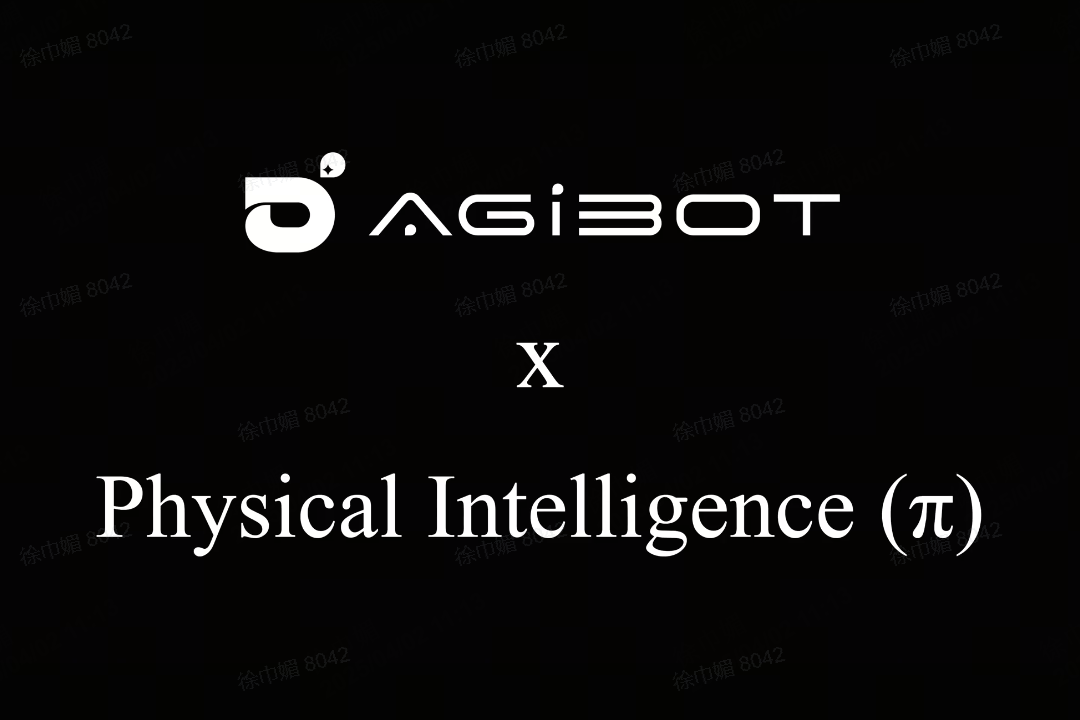 智元機器人聯合Physical Intellige...